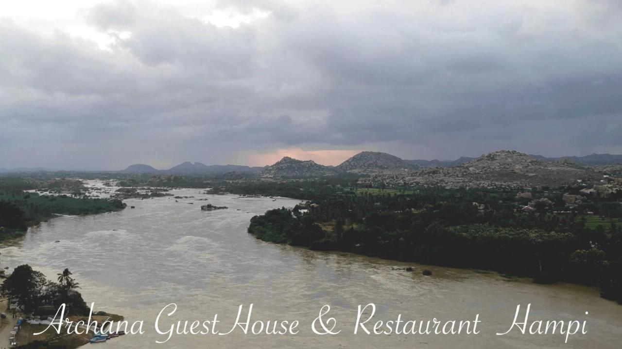 Archana Guest House River View Hampi Exterior photo